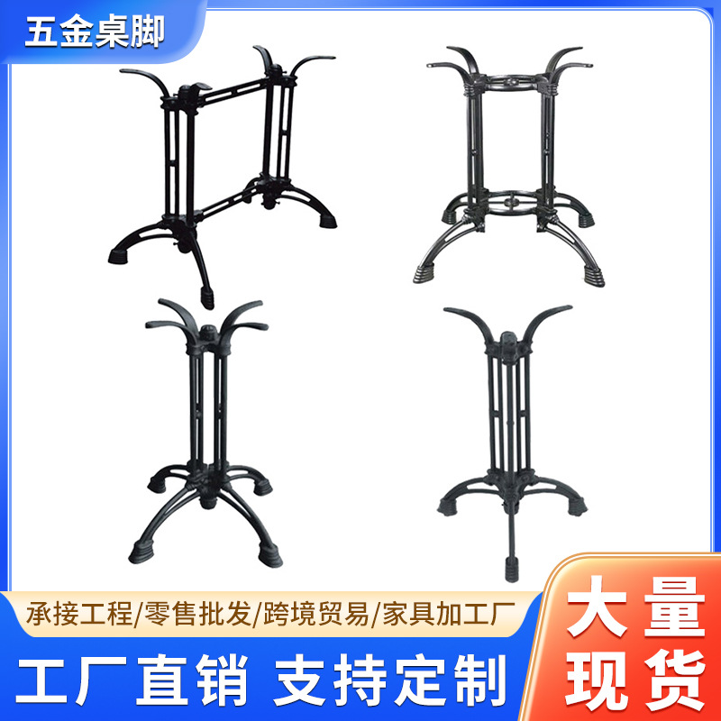 Furniture Hardware Shop - أرجل طاولة طعام فاخرة قابلة للتخصيص،