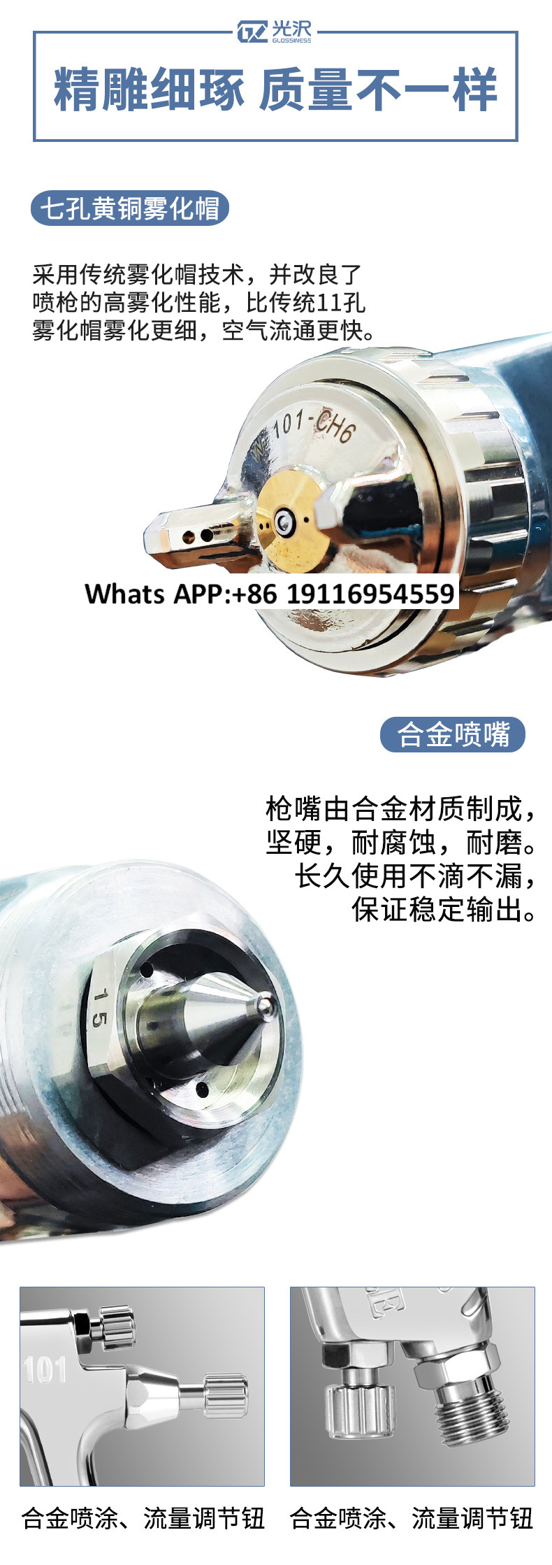 مسدس رش الطلاء W-101، أجهزة ال - مراجعة Furniture Hardware Paint وسعره