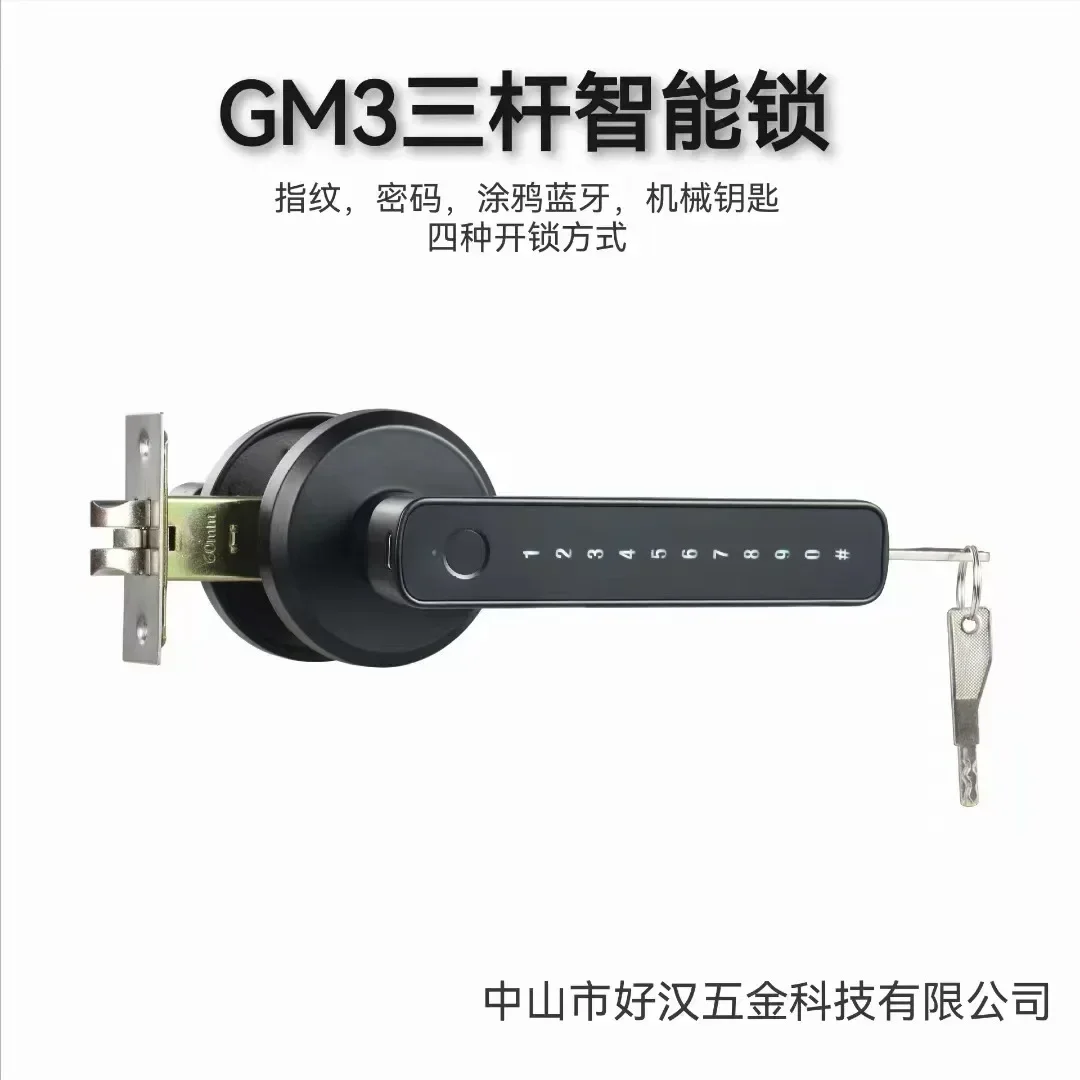 قفل باب ذكي جديد من تويا ببصمة - مراجعة Door Handle Bar وسعره